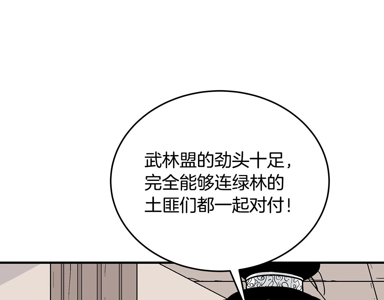 第115话 全员出动105