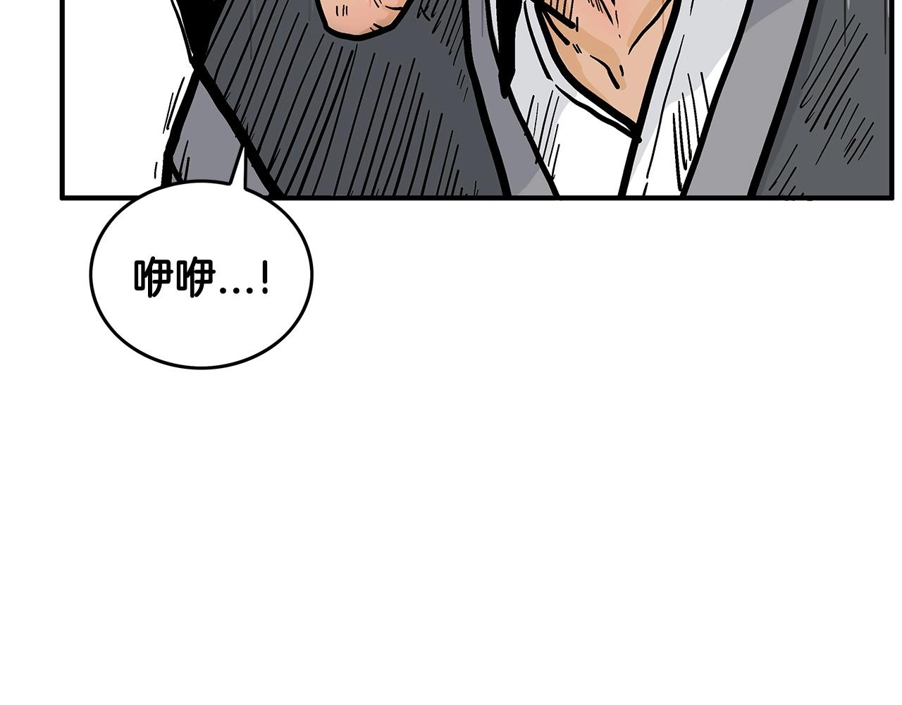 第82话 血债你背38