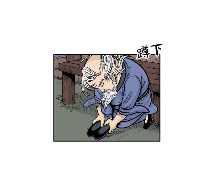 第3话 参见师尊116