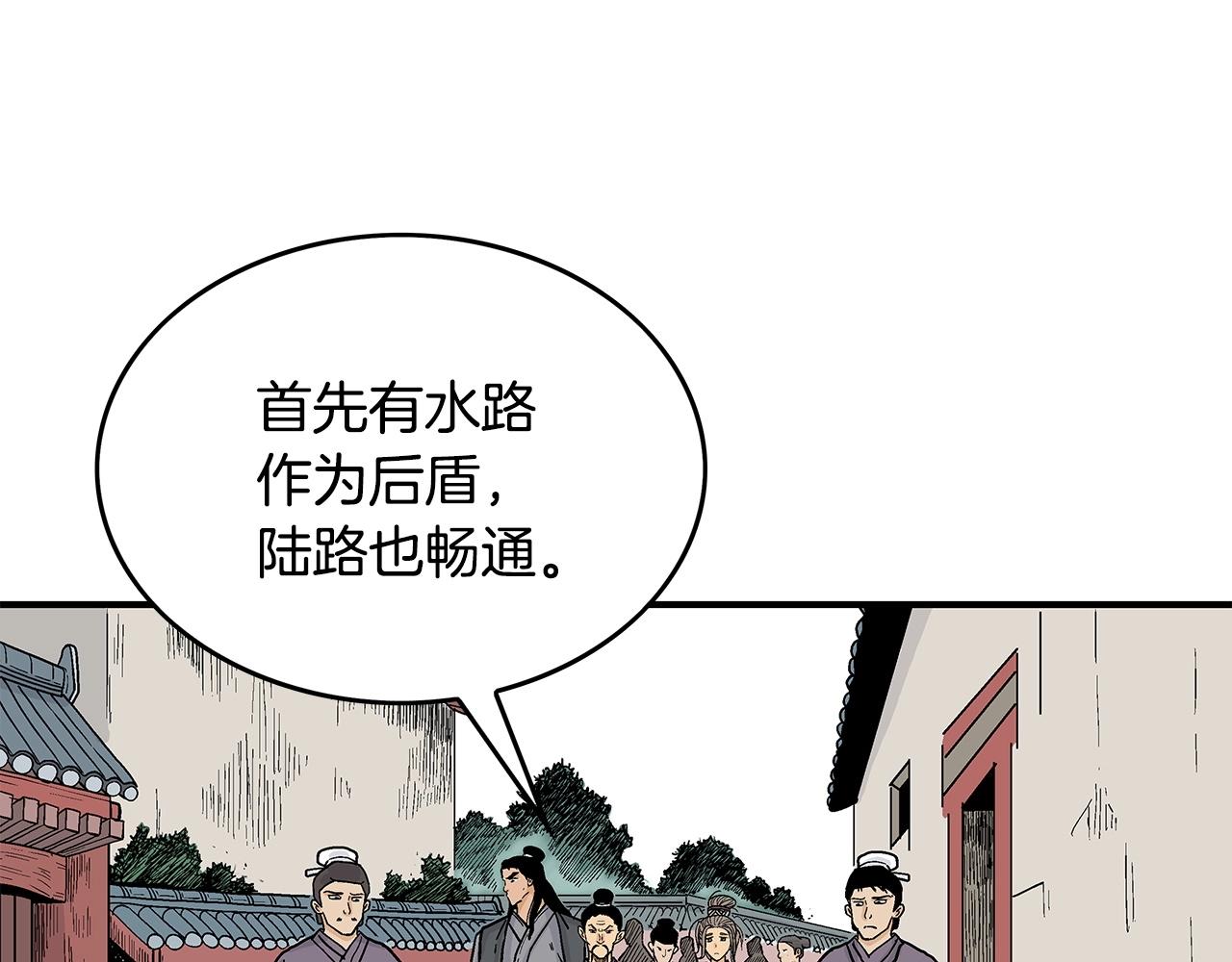 第78话 武林盟104