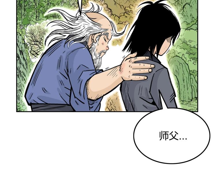 第3话 参见师尊51