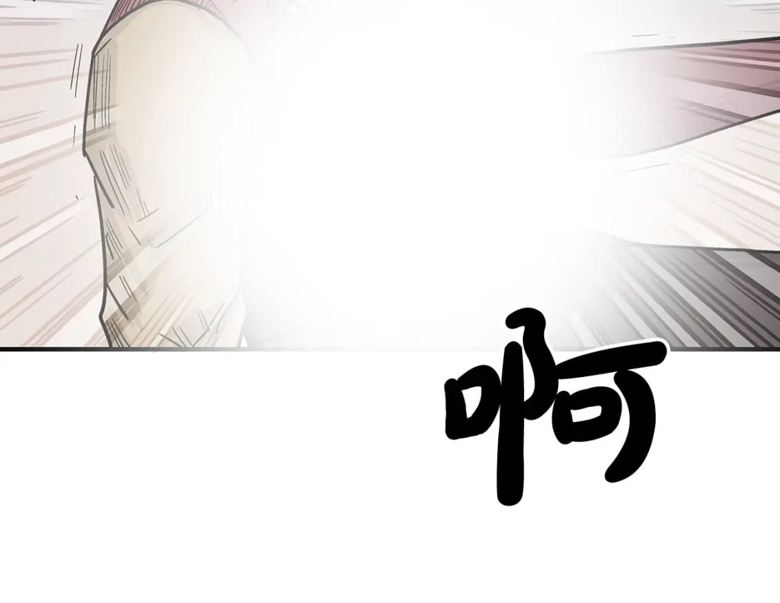 第133话 交给我吧51
