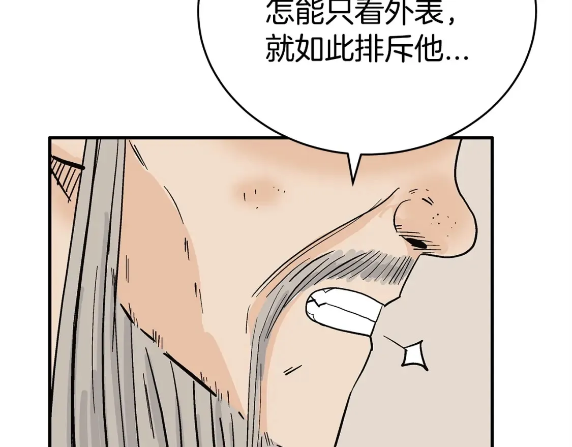 第164话120
