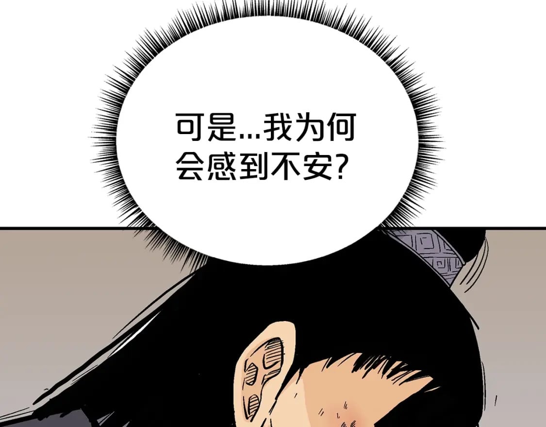 第119话 拳魔58
