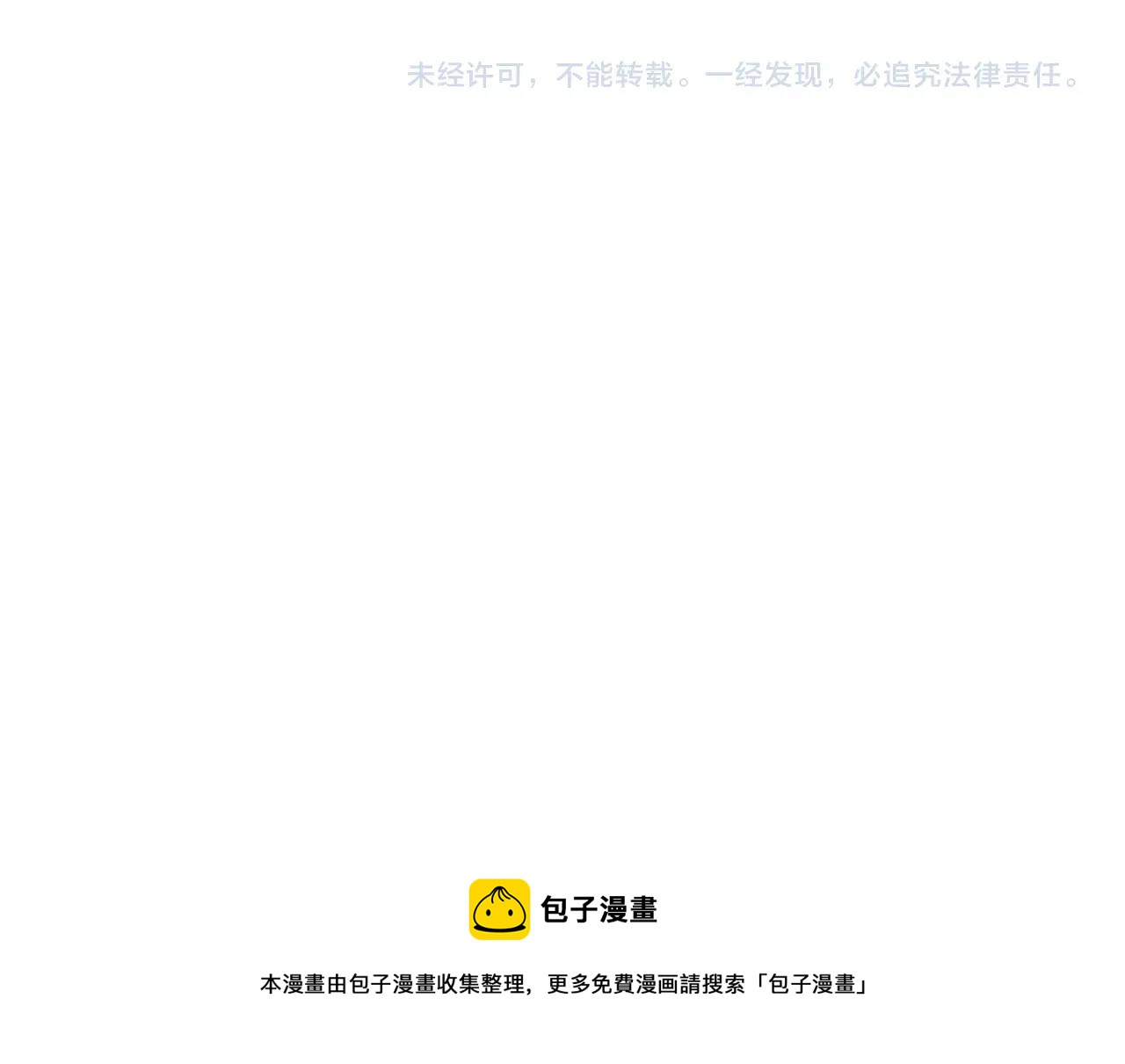 第40话 登场！158