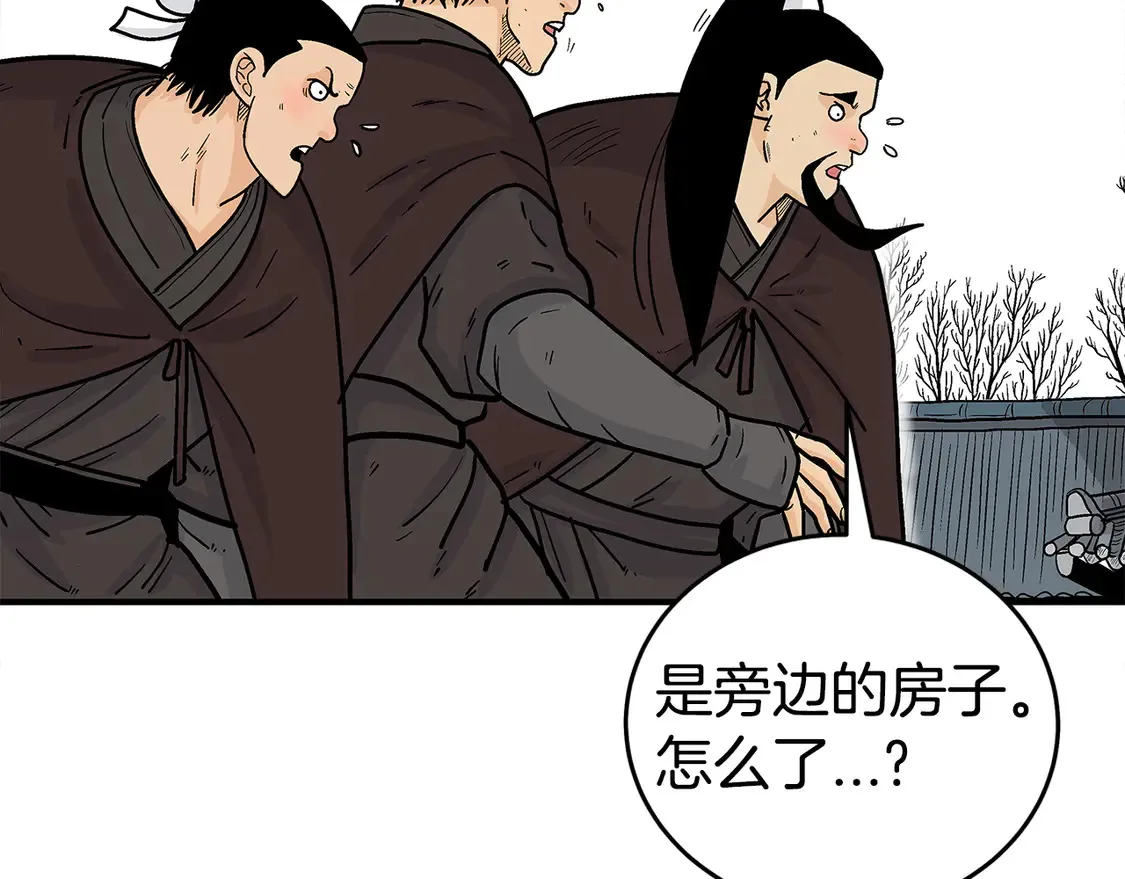 第172话 中毒43