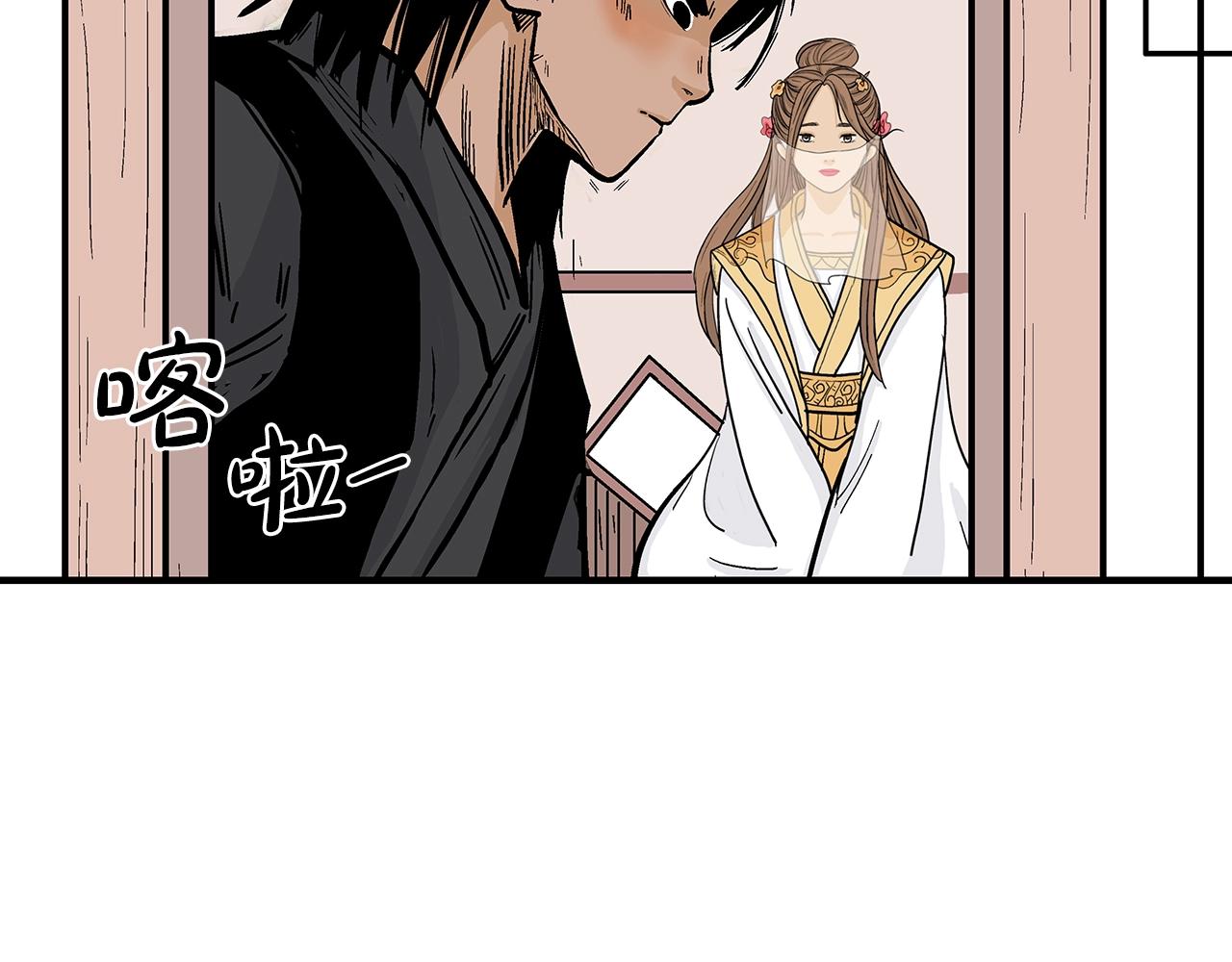 第61话 乐洋剑门！98