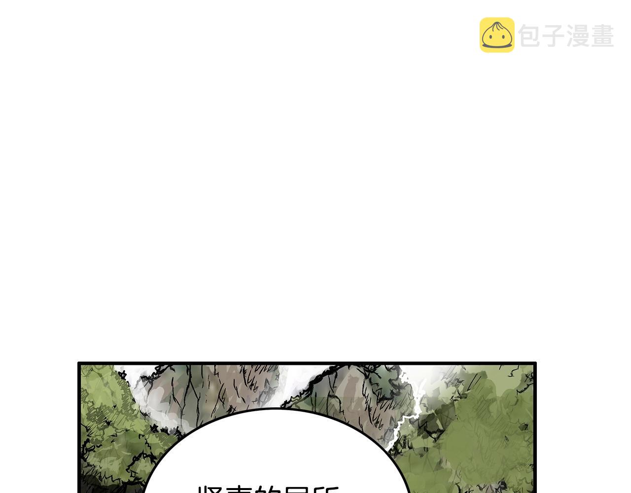 第104话 人情世故！24