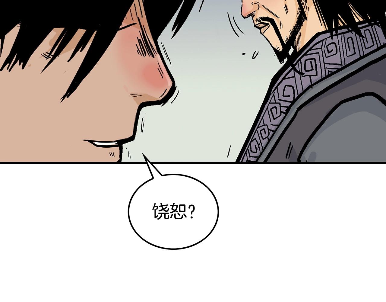 第85话 开战114