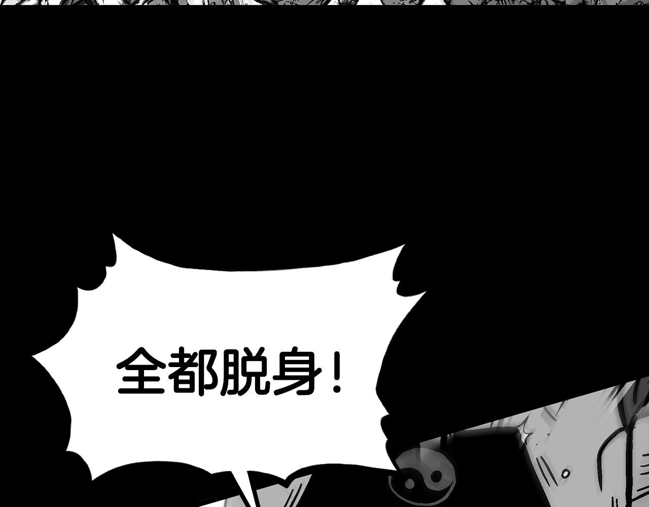 第94话121