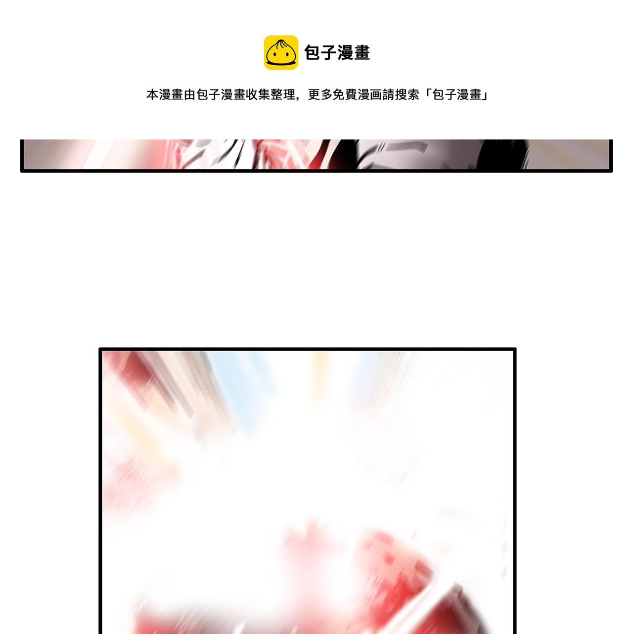 第64话 极限操作36