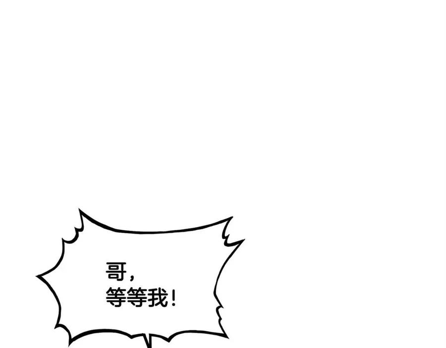 第48话 听人说话，混蛋。107
