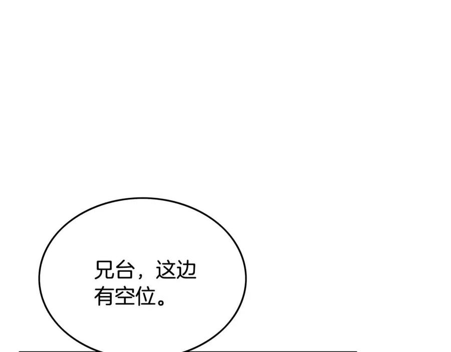 第50话 九武龙97