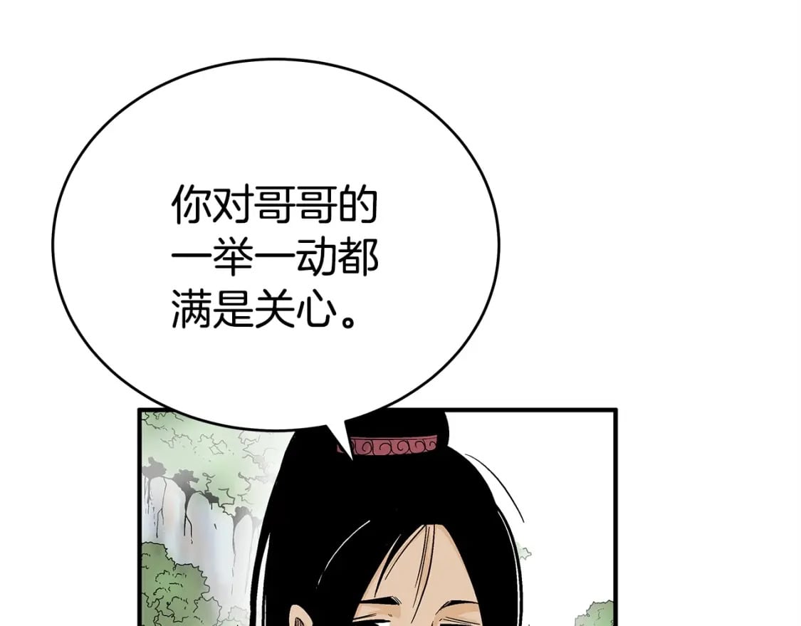 第124话 好酒110