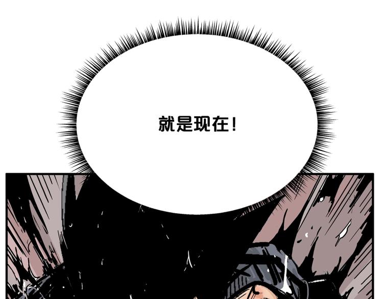 第6话 拳拳要命125