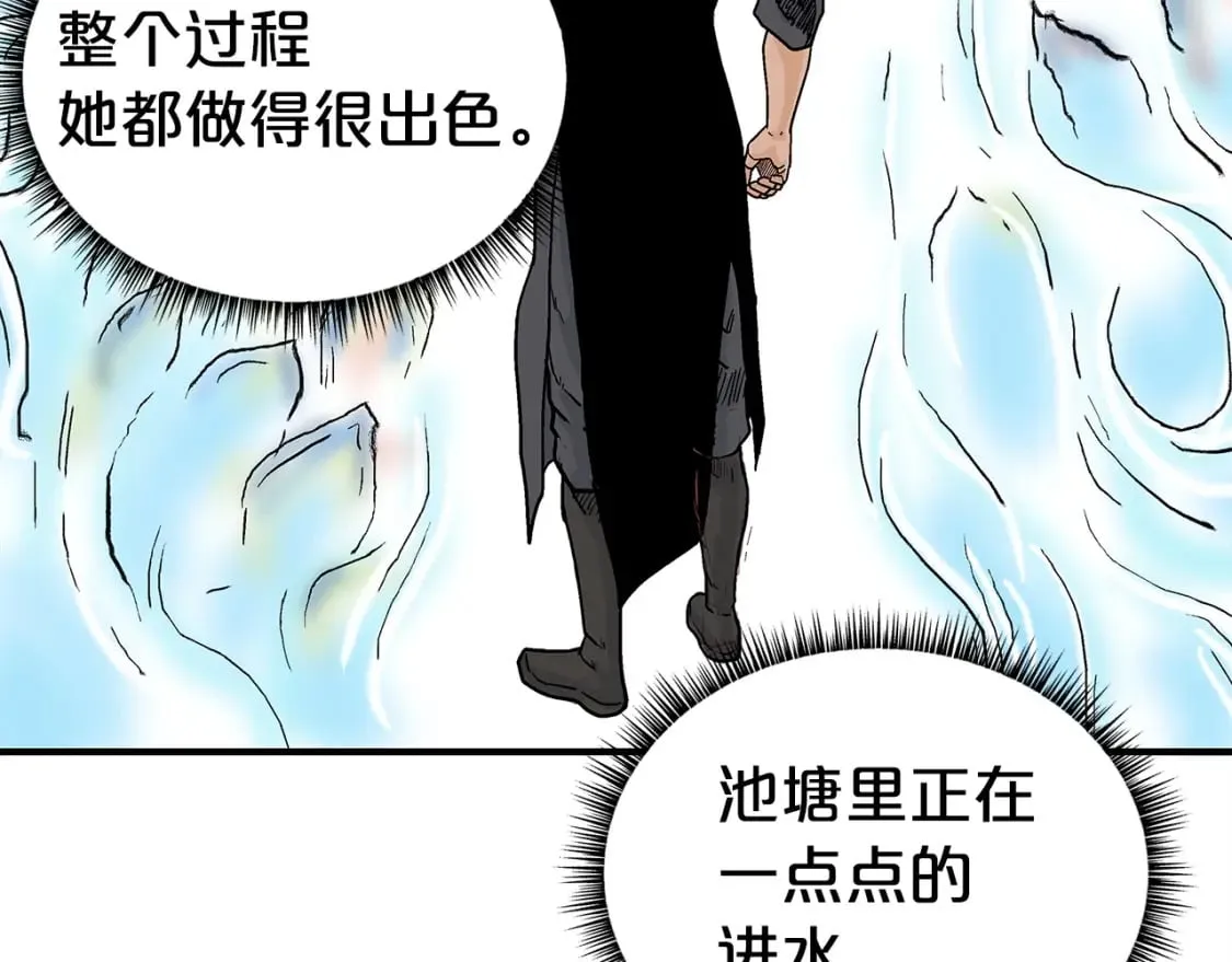 第161话 脱胎换骨64