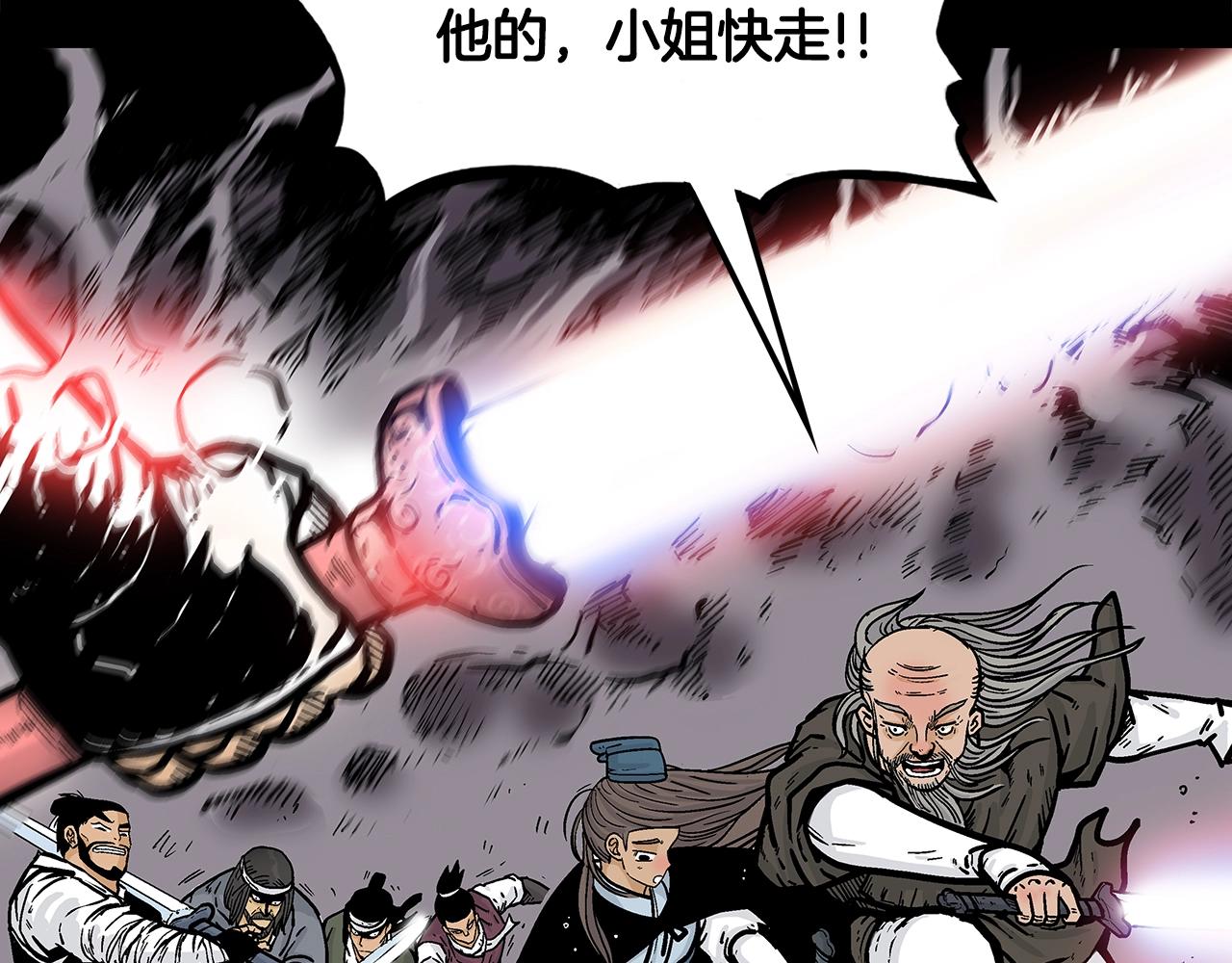 第39话 无法逃脱50