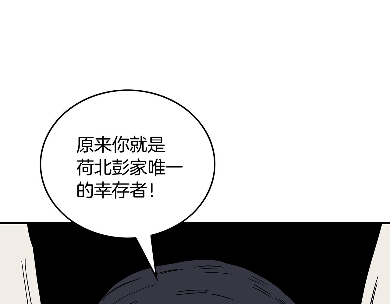 第94话140
