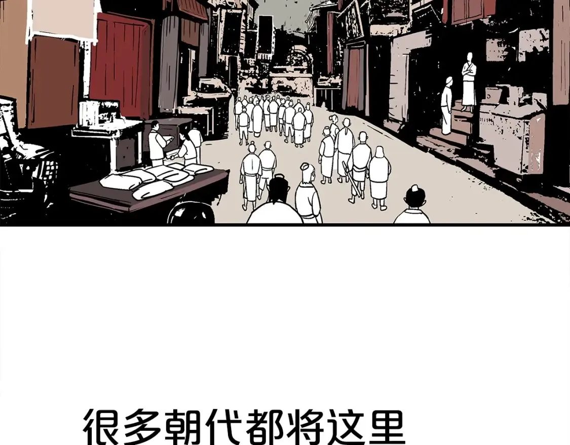 第164话66