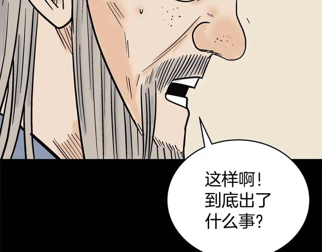 第164话136