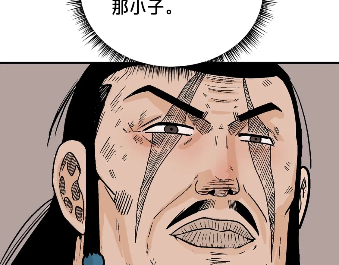 第129话 忏悔洞63
