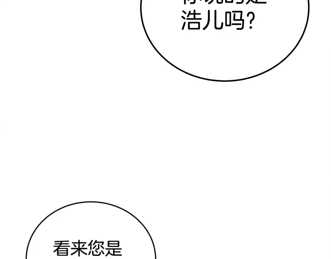 第159话 归心46