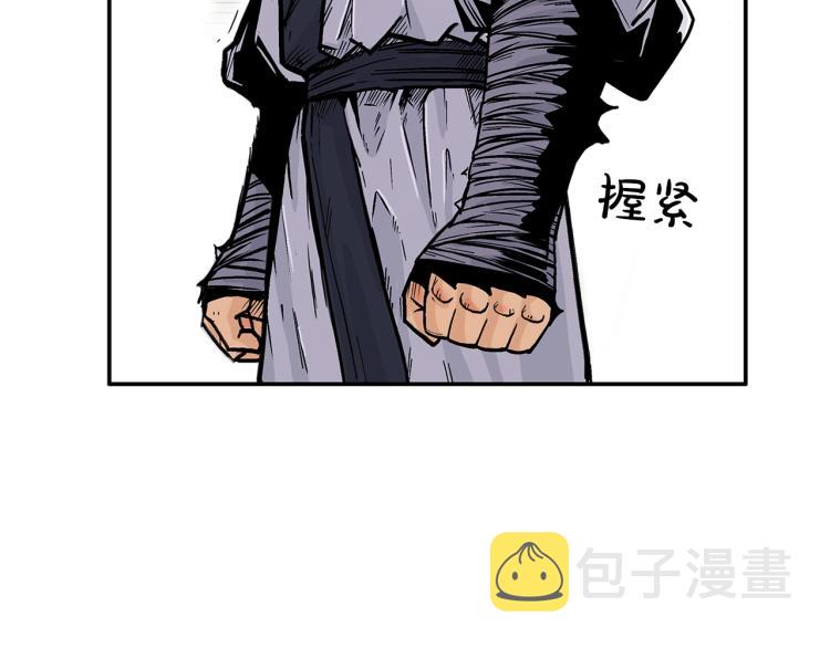 第5话 你是废人81