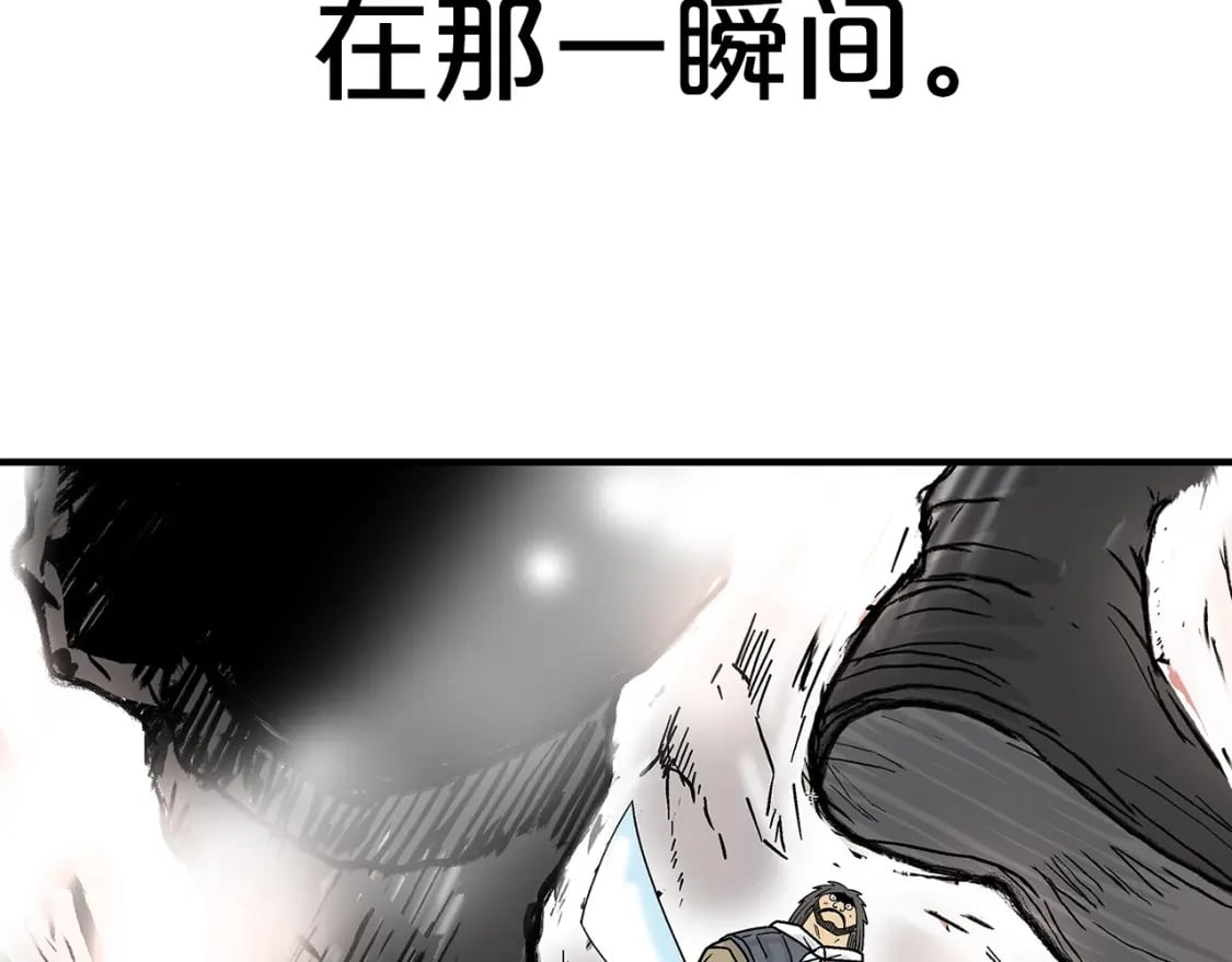 第132话 冲天而出117