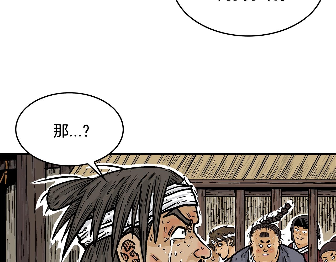 第32话 血洗之日35