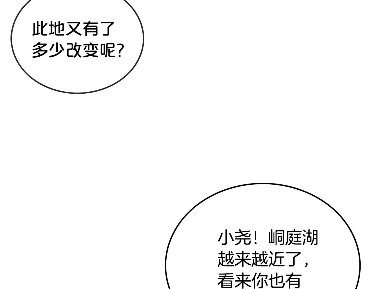 第80话 他还活着吗！128