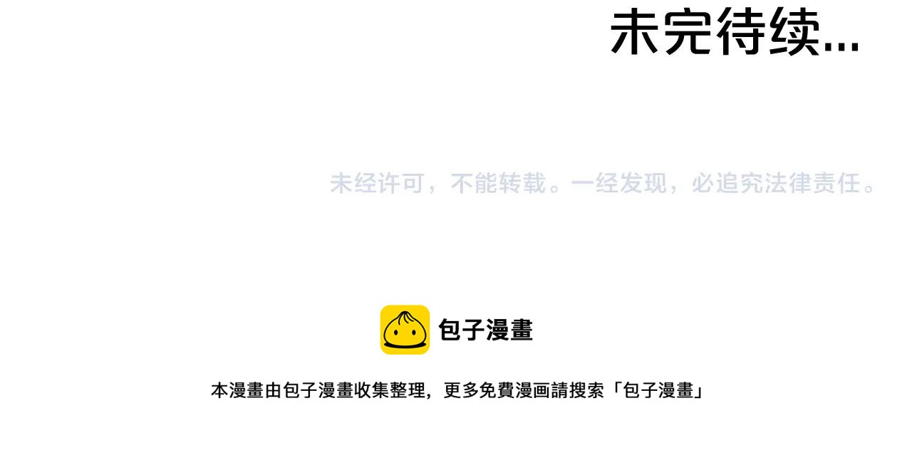 第112话 不对劲啊...166