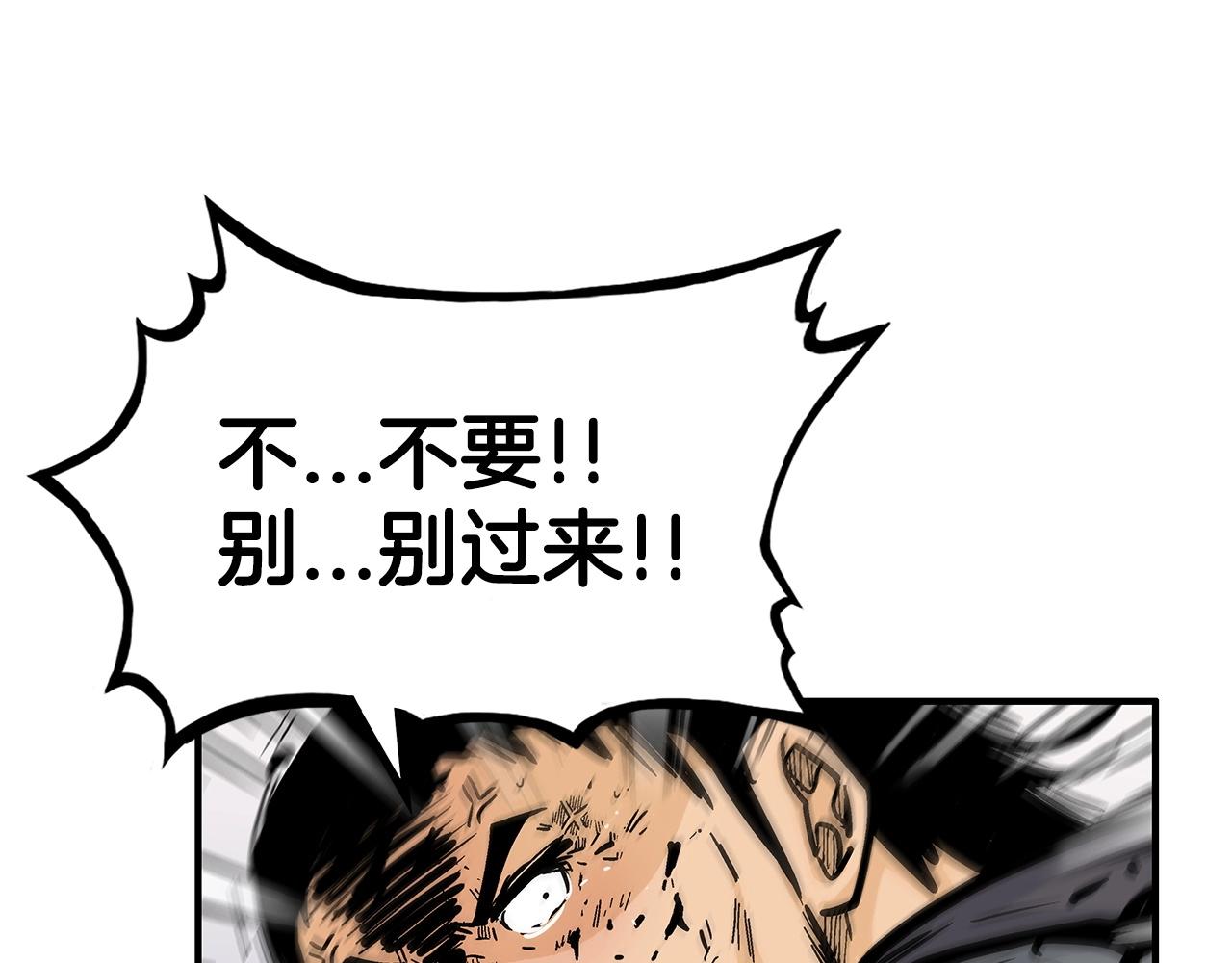 第87话 杀心起143