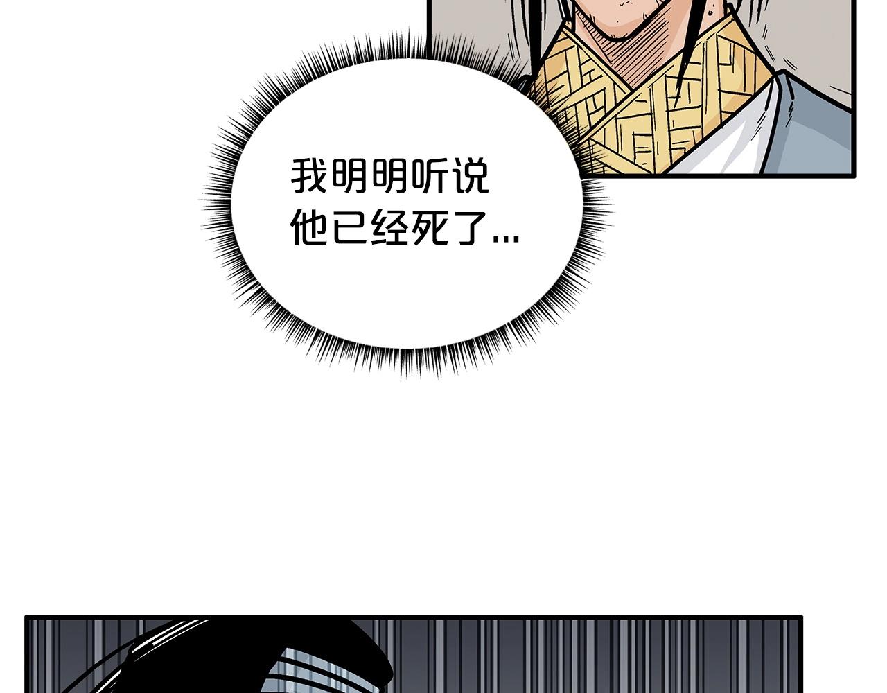 第102话 别再见了19