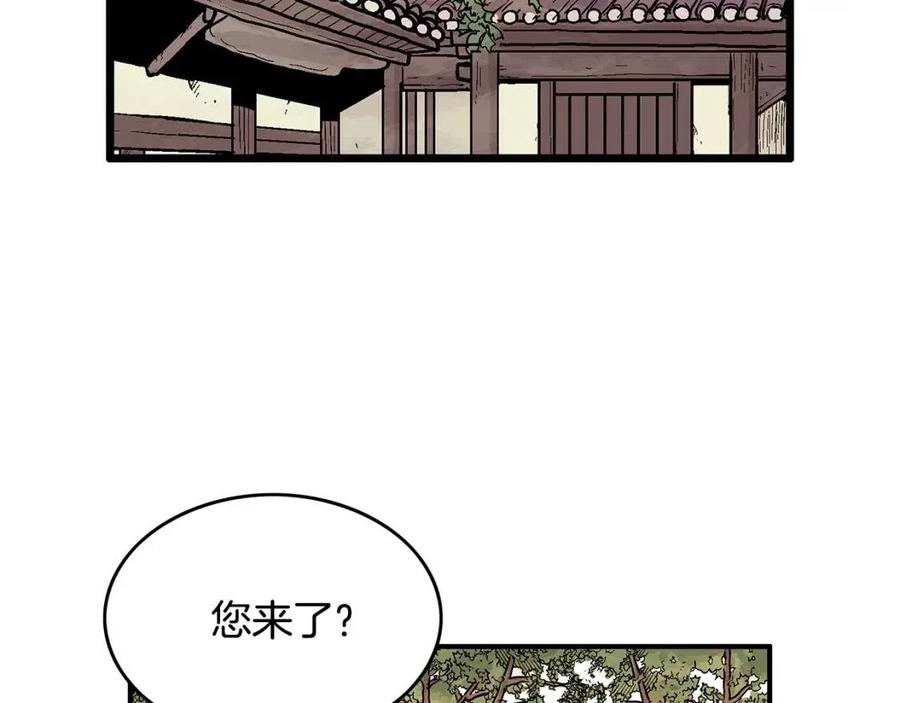 第50话 九武龙21