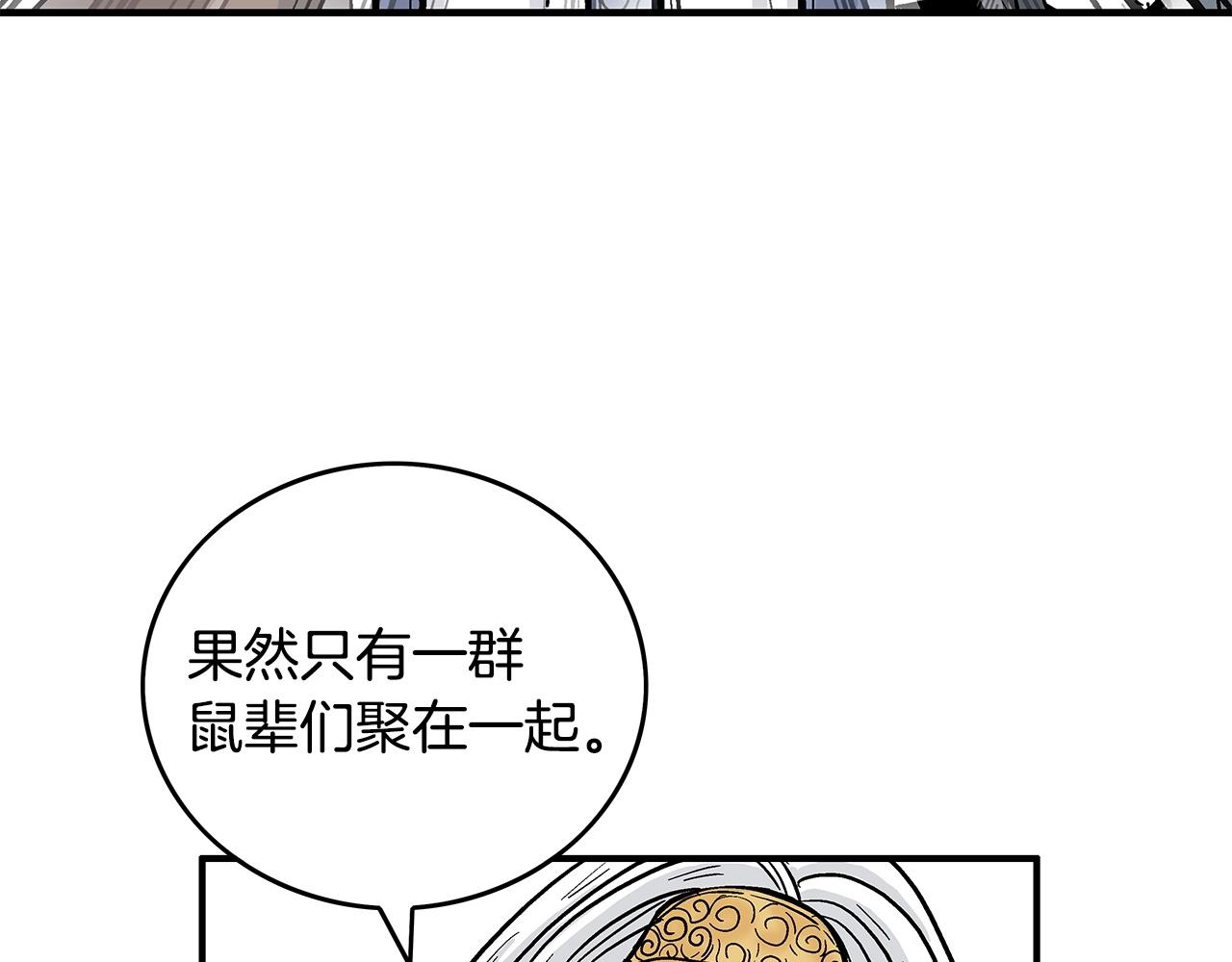 第95话 魔教上门砸场子啦！！！68