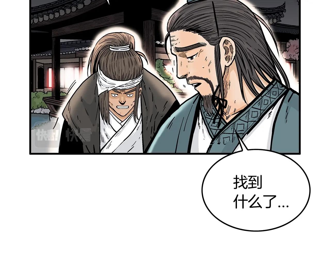 第40话 登场！148
