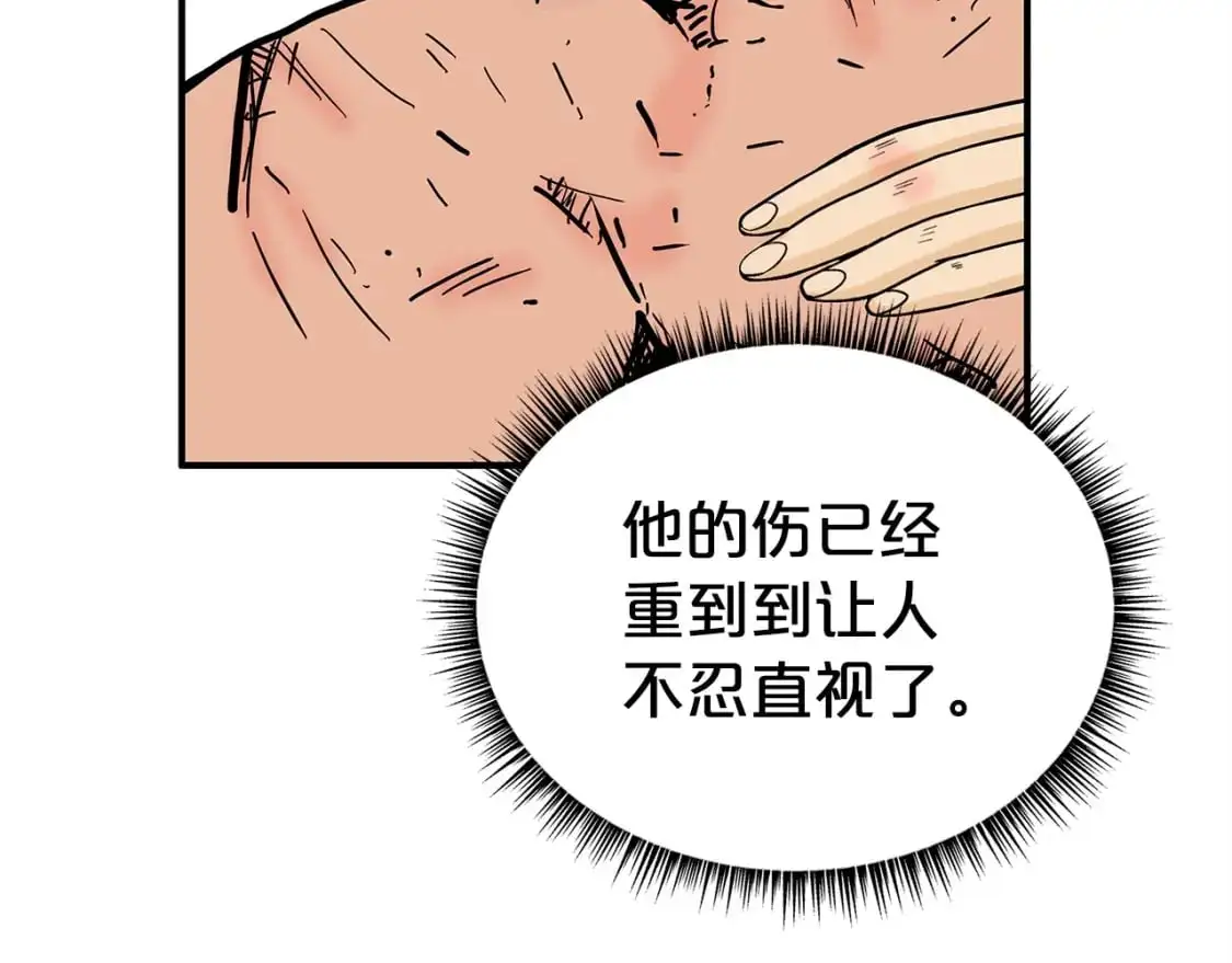 第152话 可恶的小子！14