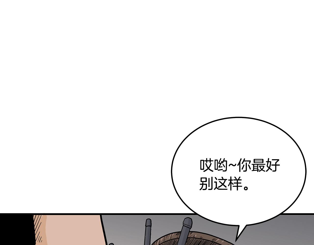 第112话 不对劲啊...22