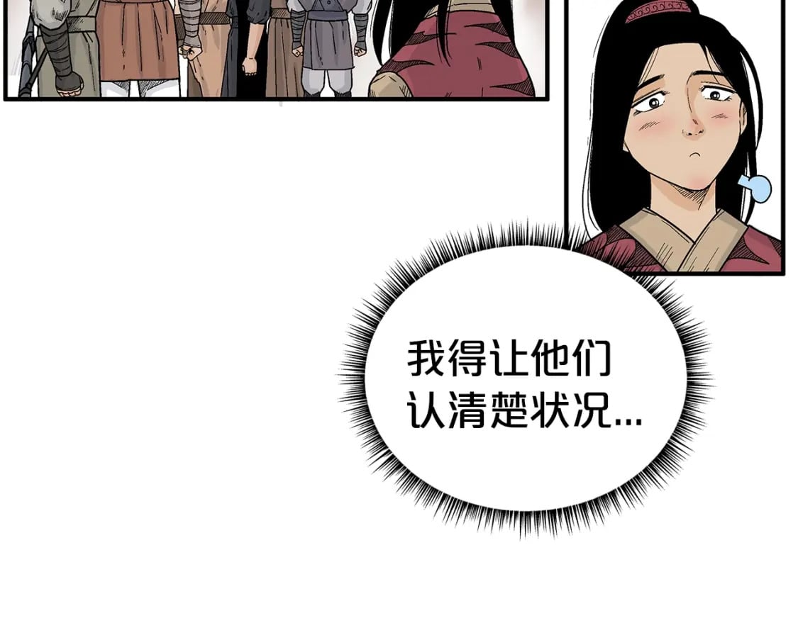 第127话 吃我钢铁钛合金直男一记超级无敌大笔斗！！！18
