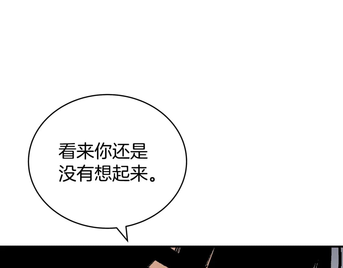 第135话 绝无可能114
