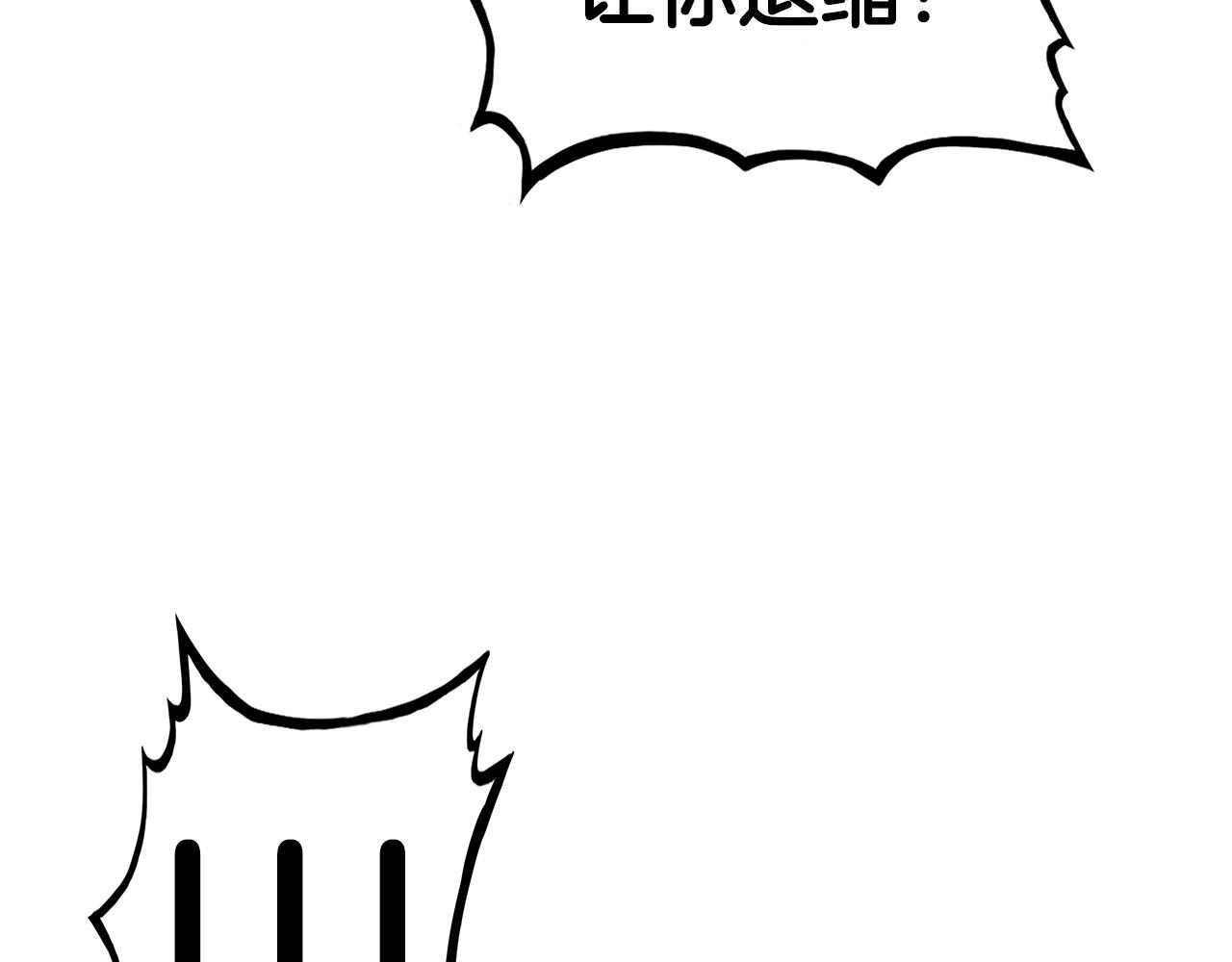 第87话 杀心起80