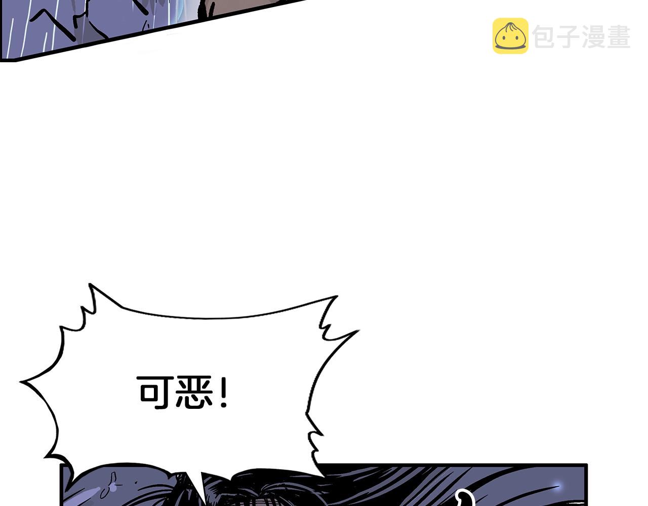 第23话 自创功法82