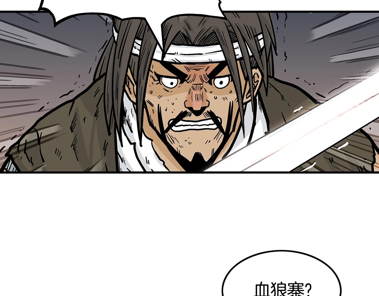 第31话 砸烂他们！103