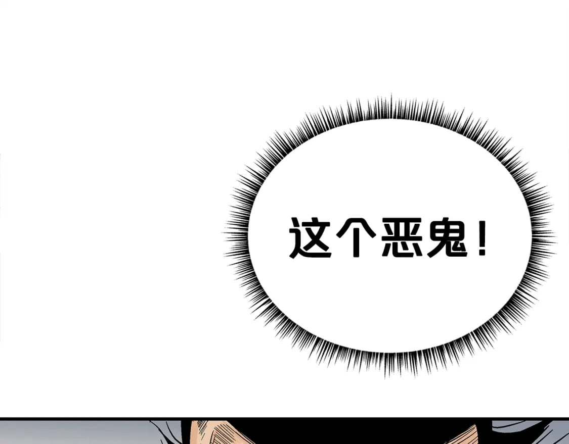 第139话 阴谋59