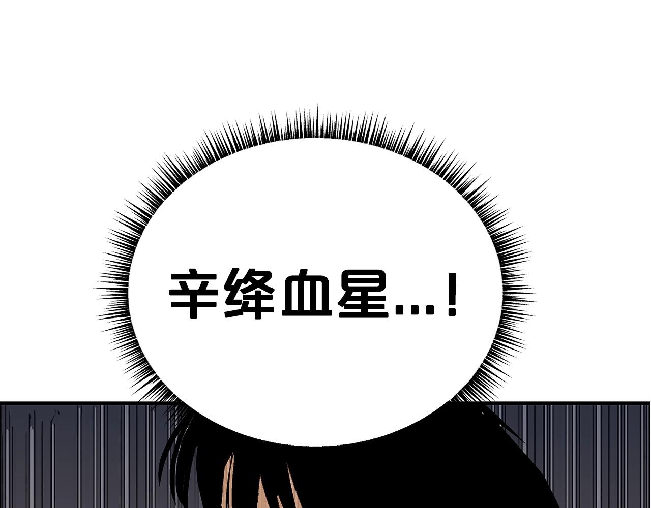 第67话 是我草率了125