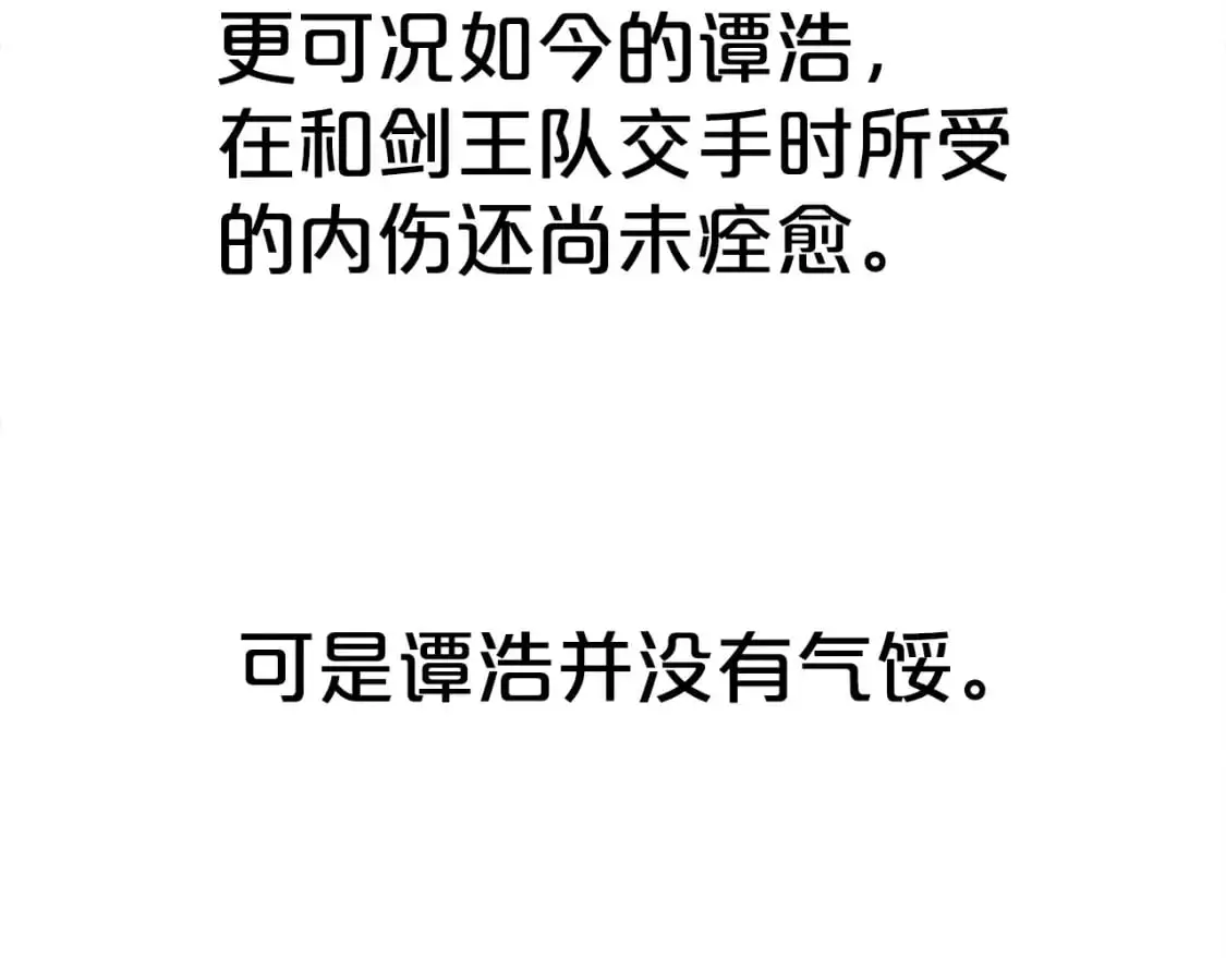 第134话64