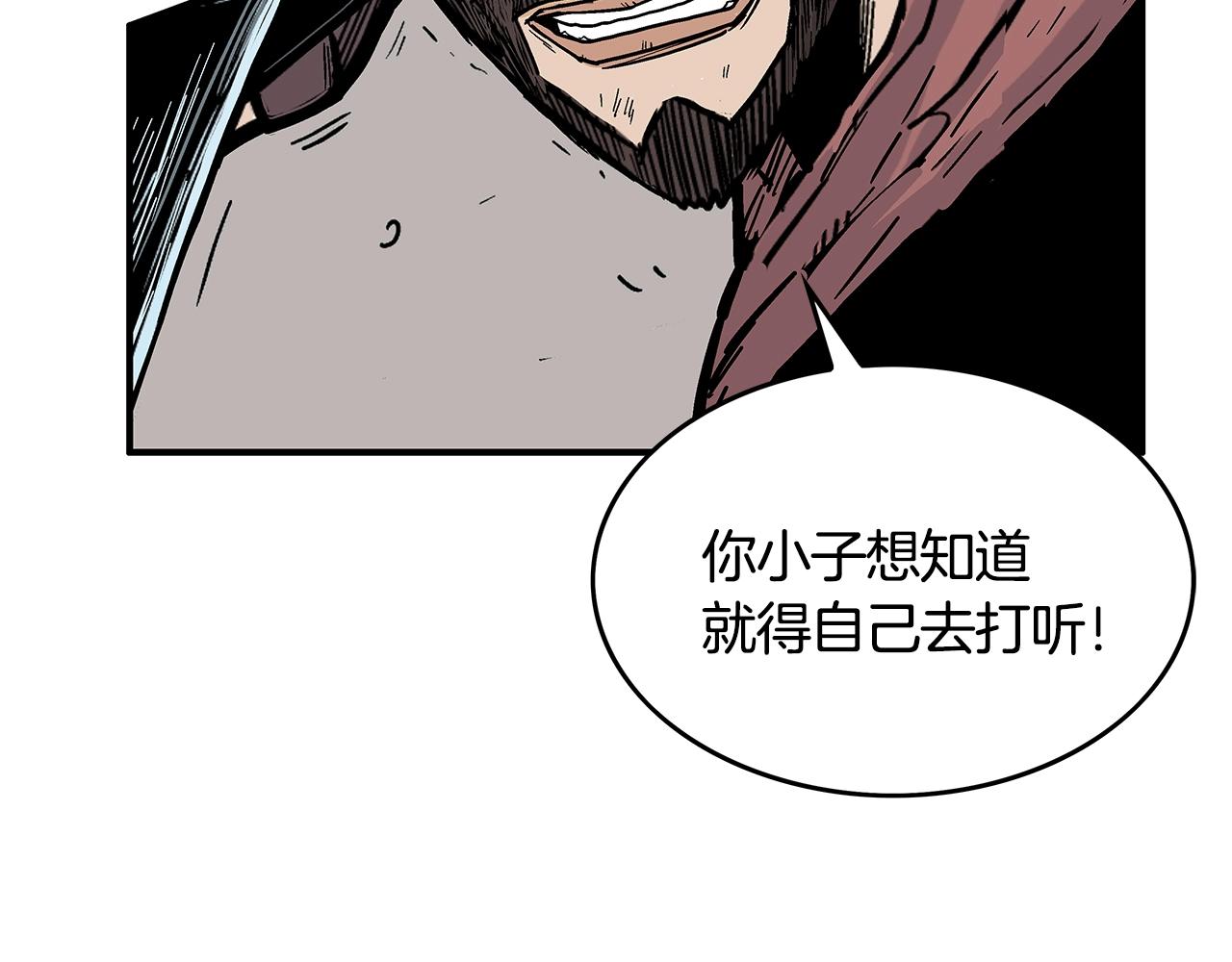 第35话 反杀群雄59