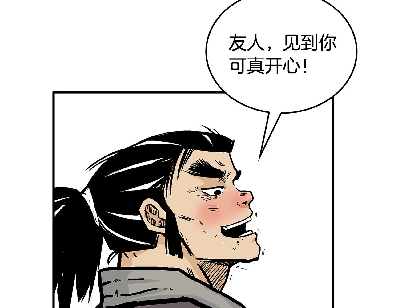 第75话 启程139