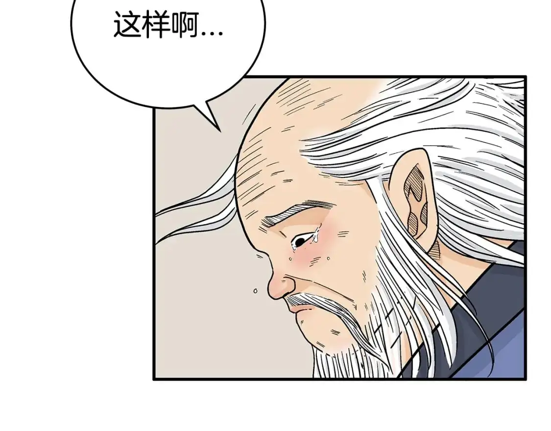 第159话 归心70