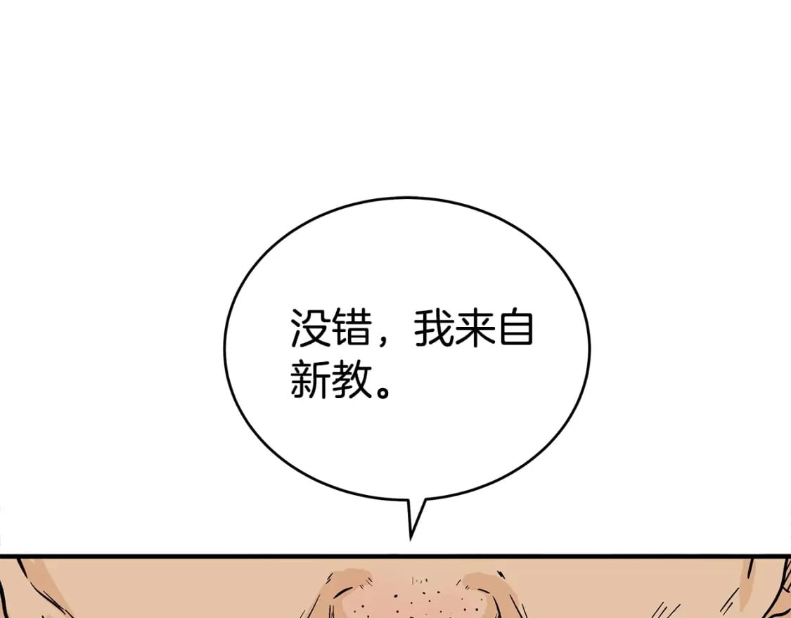 第121话 琴魔91
